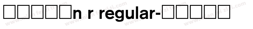 りいてがきN R Regular字体转换
